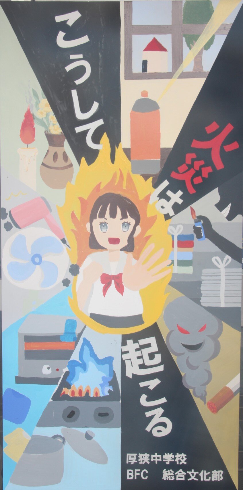 R7年度 厚狭中学校(サイズ編集版).jpg