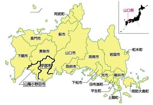 宇部市・山陽小野田市の位置図