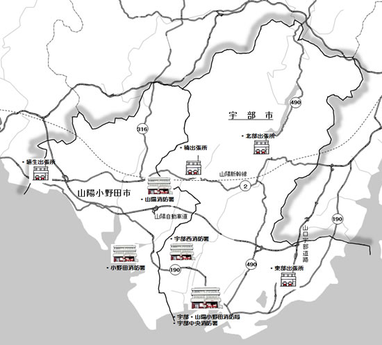 宇部市・山陽小野田市管内消防署所の配置図