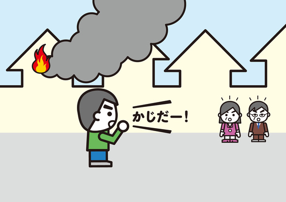 【画像】火事を知らせる様子